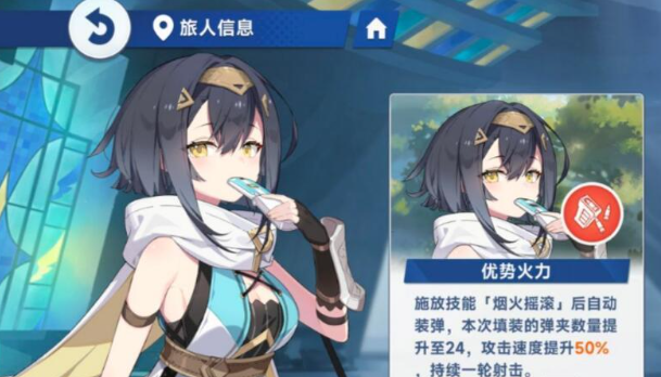 《星塔旅人》琥珀介绍(图3) 《星塔旅人》琥珀介绍(图3)