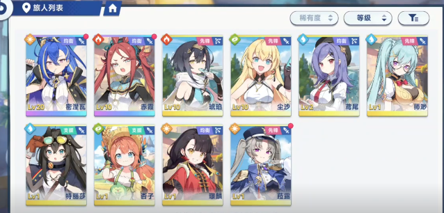 《星塔旅人》琥珀介绍(图5) 《星塔旅人》琥珀介绍(图5)