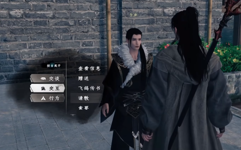 《下一站江湖2》无心地宫攻略(图3) 《下一站江湖2》无心地宫攻略(图3)