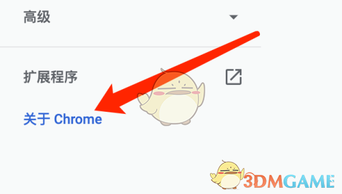 《谷歌浏览器》查看版本号方法(图3) 《谷歌浏览器》查看版本号方法
