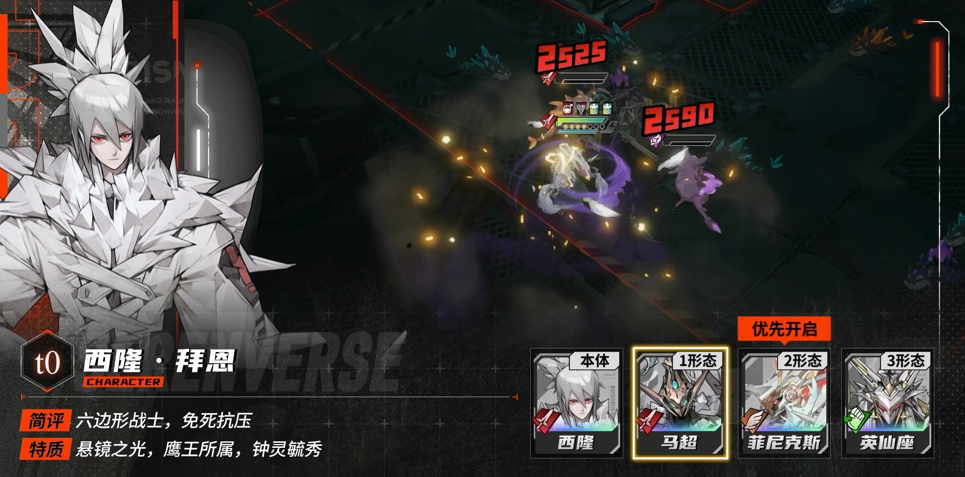 《晴空之下》西隆拜恩玩法攻略(图5) 《晴空之下》西隆拜恩玩法攻略