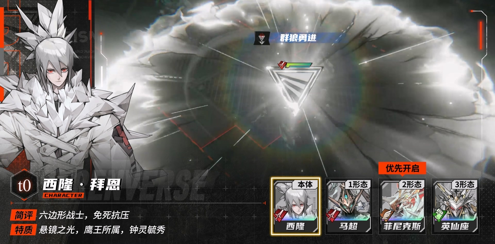 《晴空之下》西隆拜恩玩法攻略(图4) 《晴空之下》西隆拜恩玩法攻略