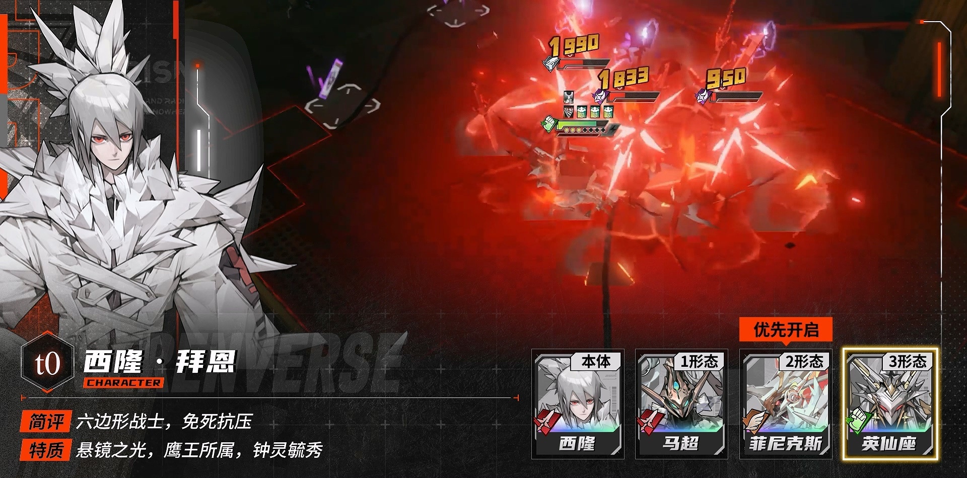 《晴空之下》西隆拜恩玩法攻略(图7) 《晴空之下》西隆拜恩玩法攻略