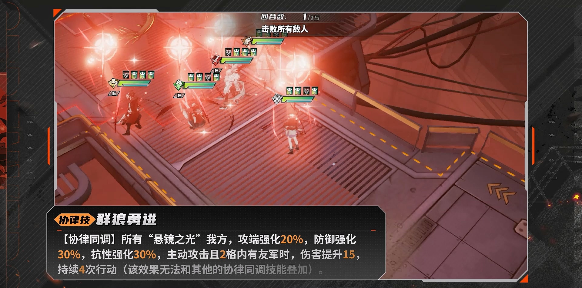 《晴空之下》西隆拜恩玩法攻略(图10) 《晴空之下》西隆拜恩玩法攻略