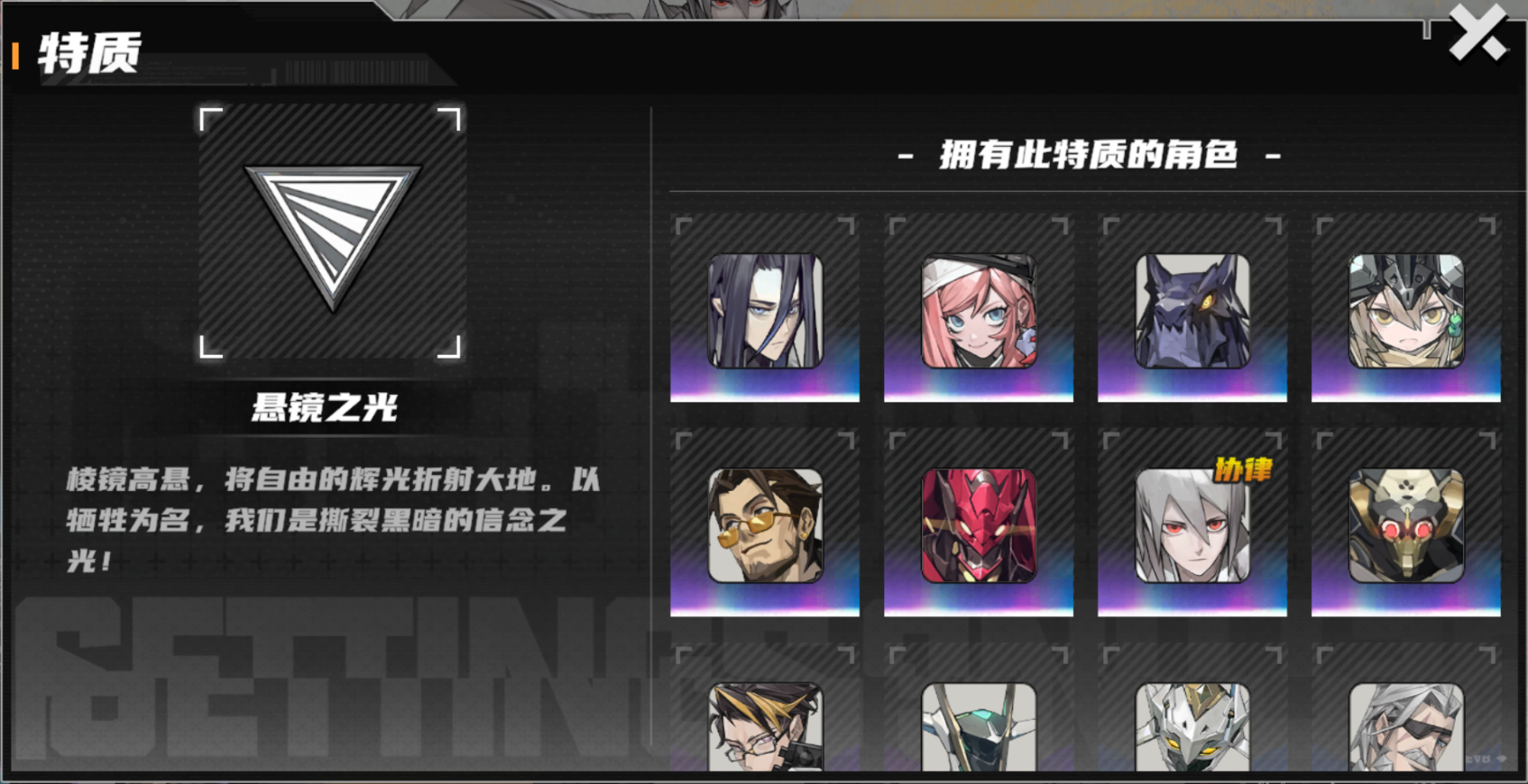 《晴空之下》西隆拜恩玩法攻略(图11) 《晴空之下》西隆拜恩玩法攻略