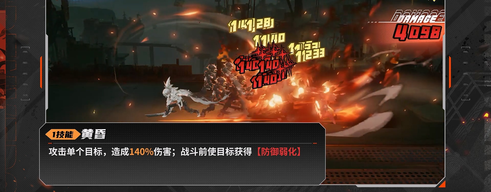 《晴空之下》西隆拜恩玩法攻略(图12) 《晴空之下》西隆拜恩玩法攻略