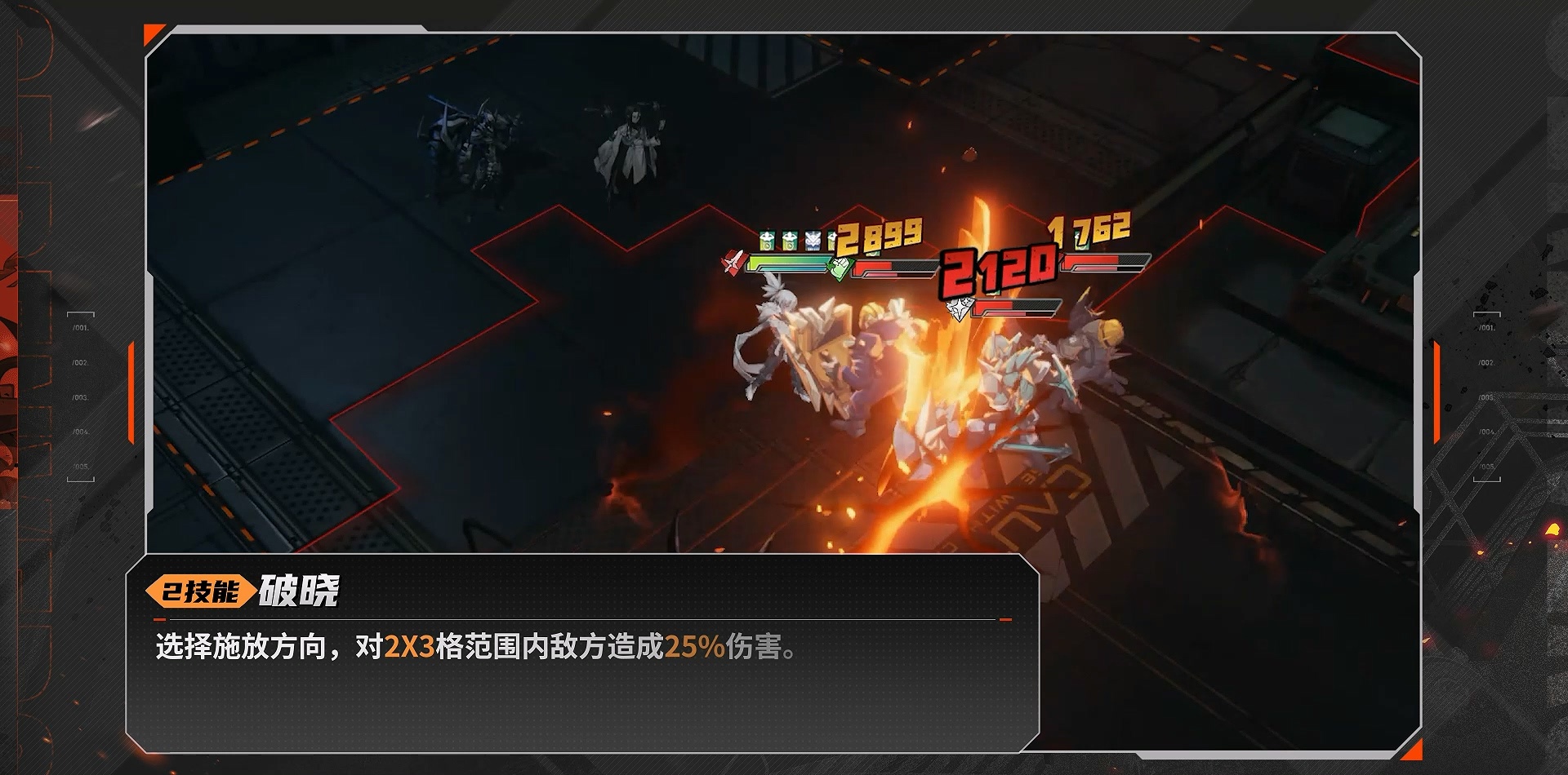 《晴空之下》西隆拜恩玩法攻略(图13) 《晴空之下》西隆拜恩玩法攻略