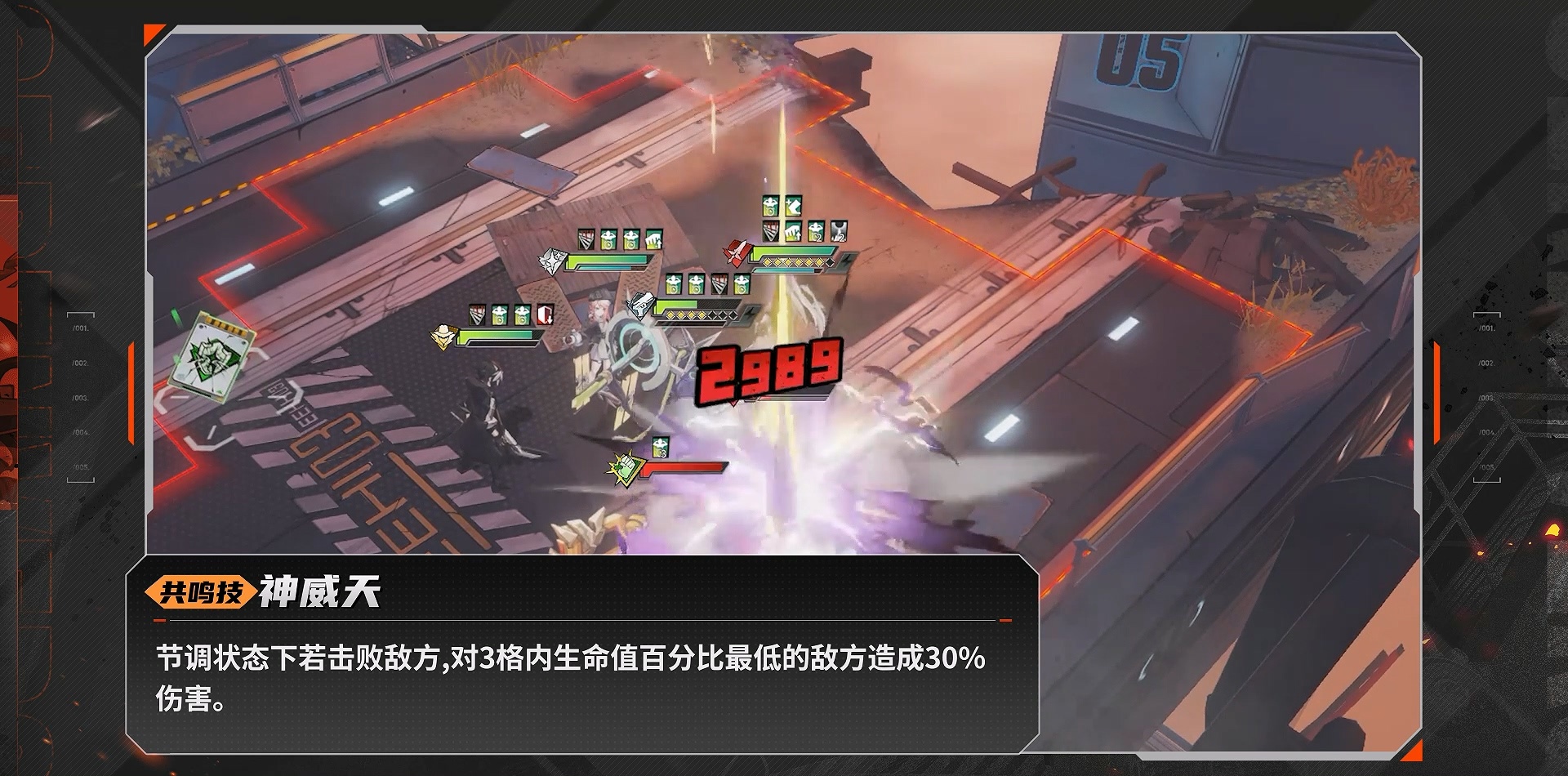 《晴空之下》西隆拜恩玩法攻略(图17) 《晴空之下》西隆拜恩玩法攻略