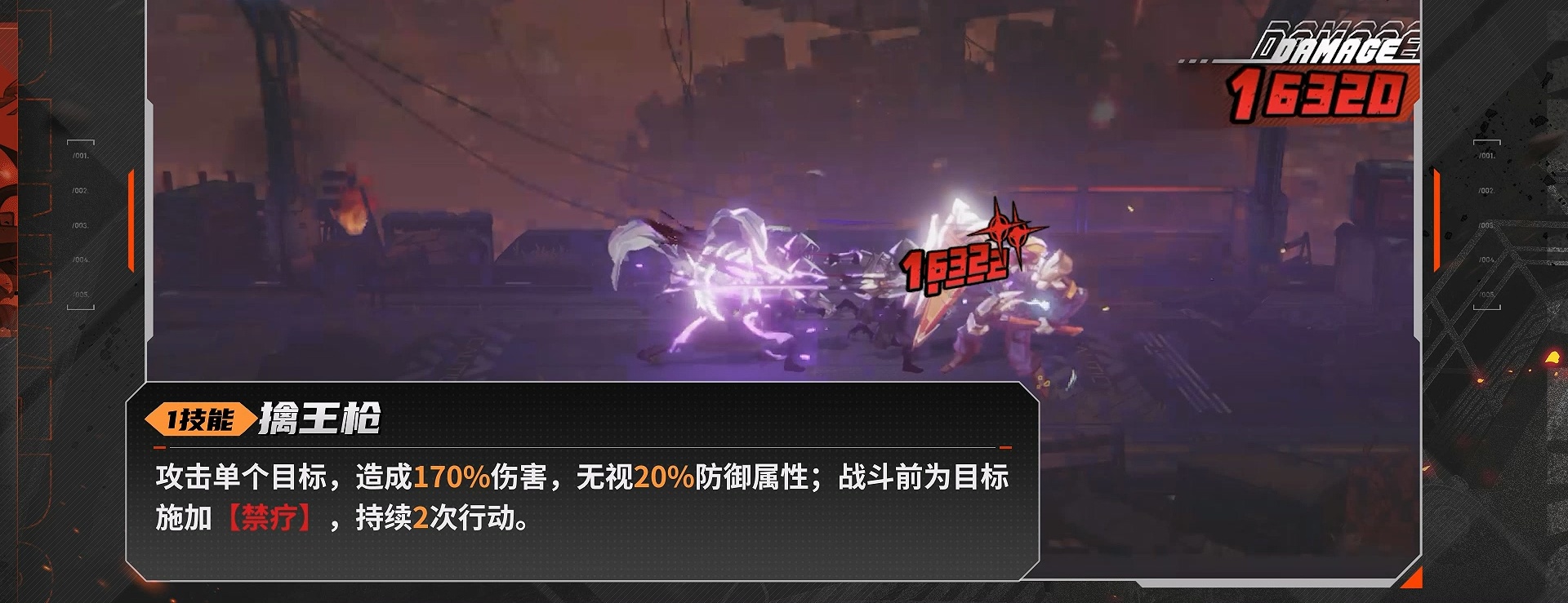 《晴空之下》西隆拜恩玩法攻略(图18) 《晴空之下》西隆拜恩玩法攻略