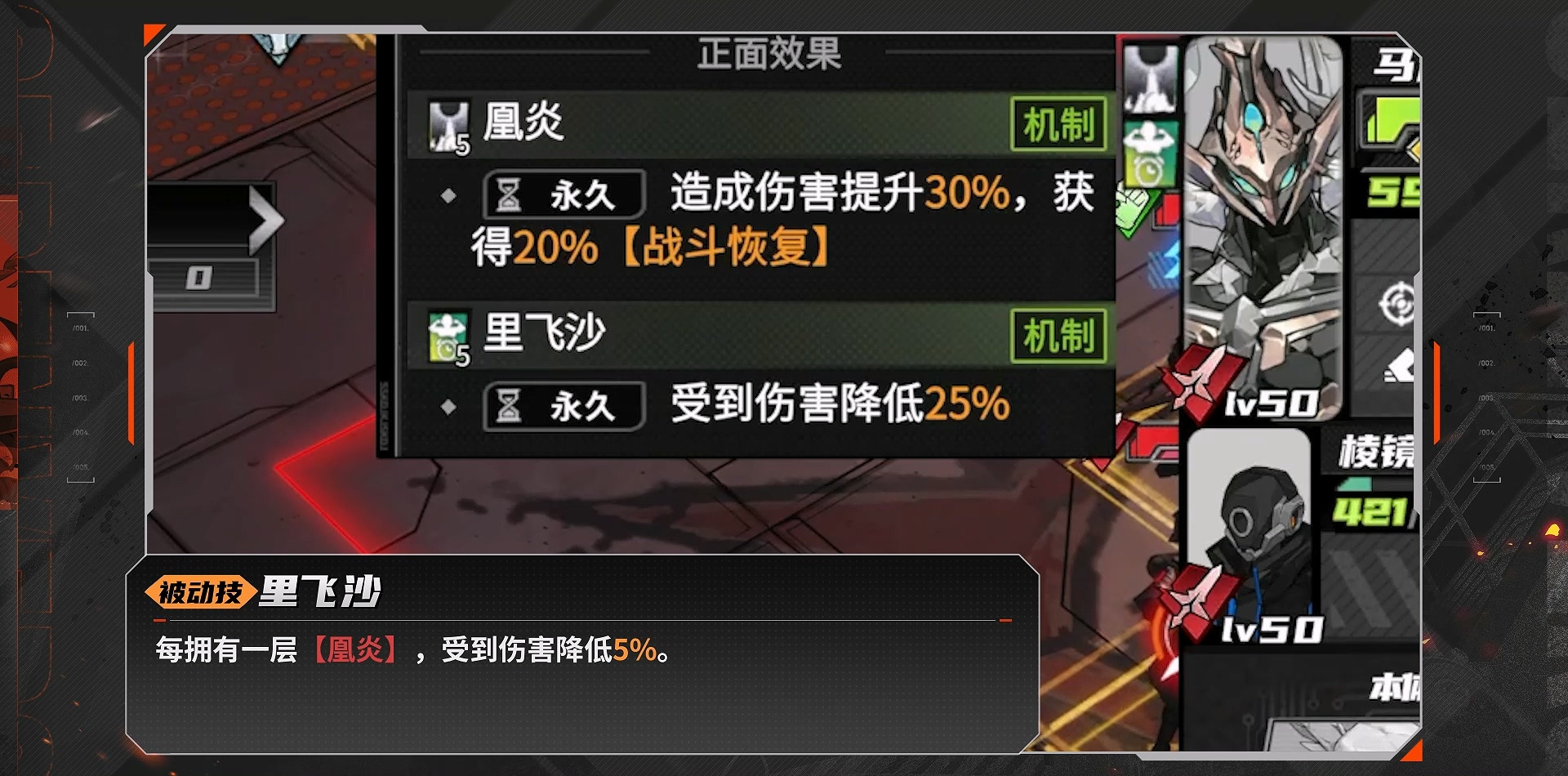 《晴空之下》西隆拜恩玩法攻略(图20) 《晴空之下》西隆拜恩玩法攻略