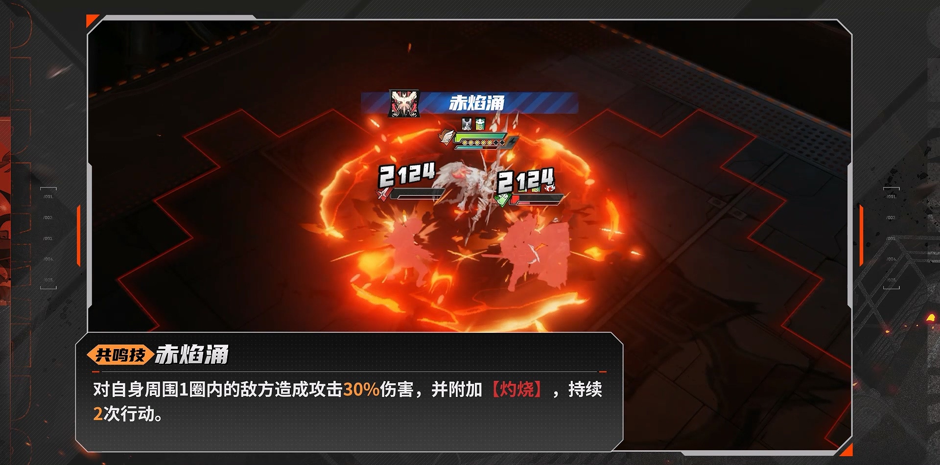 《晴空之下》西隆拜恩玩法攻略(图22) 《晴空之下》西隆拜恩玩法攻略