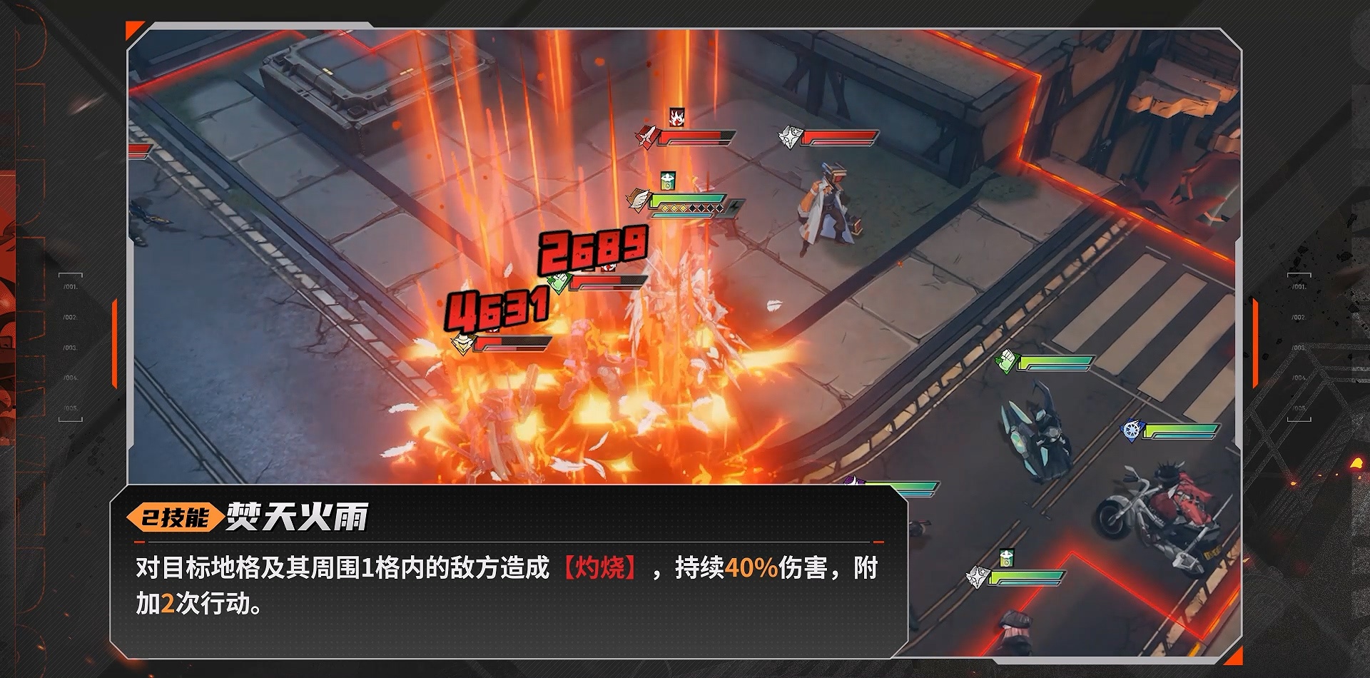 《晴空之下》西隆拜恩玩法攻略(图24) 《晴空之下》西隆拜恩玩法攻略