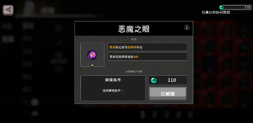 《疾风骑士》召唤师玩法介绍(图4) 《疾风骑士》召唤师玩法介绍(图4)