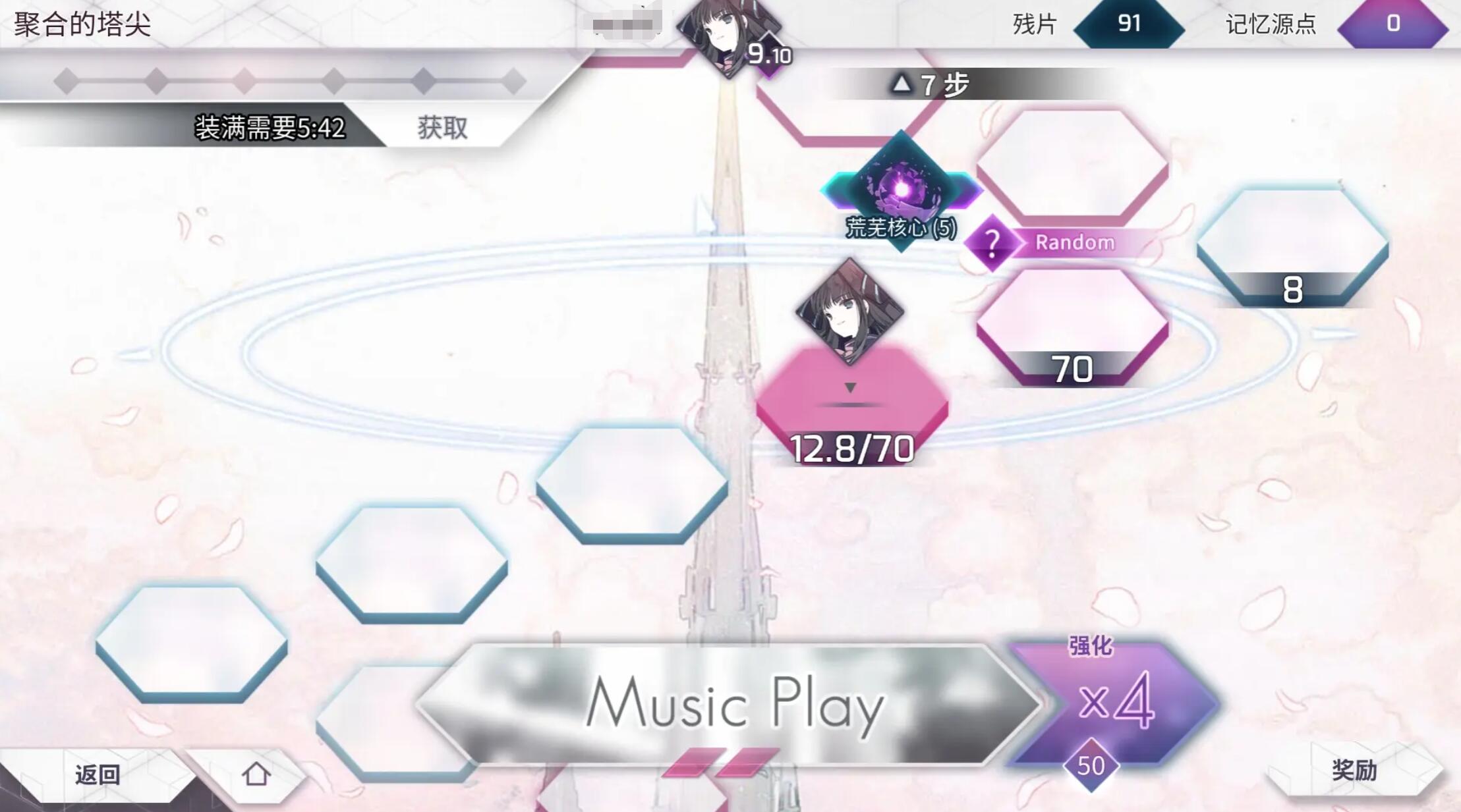 《arcaea》荒芜核心获取攻略(图3) 《arcaea》荒芜核心获取攻略(图3)