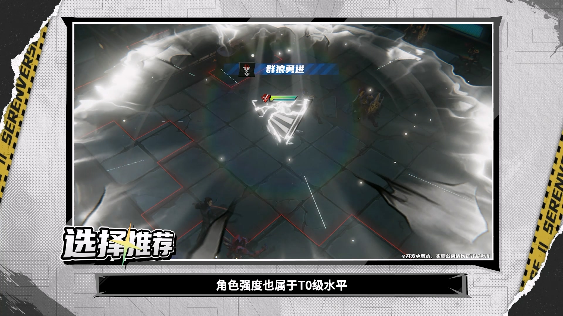 《晴空之下》ssr自选最性价比推荐