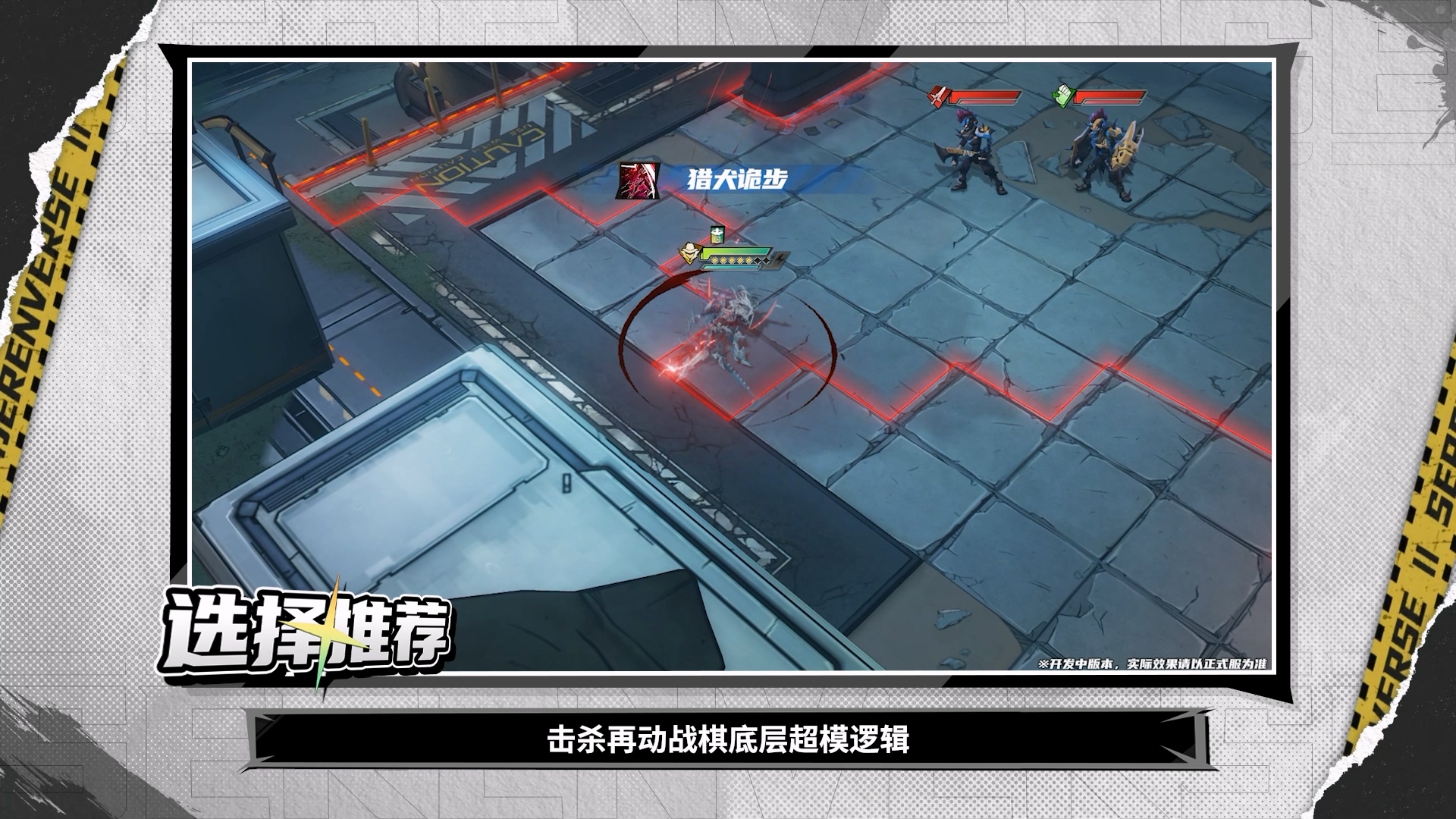 《晴空之下》ssr自选最性价比推荐