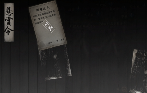 《下一站江湖2》修为提高方法(图4)