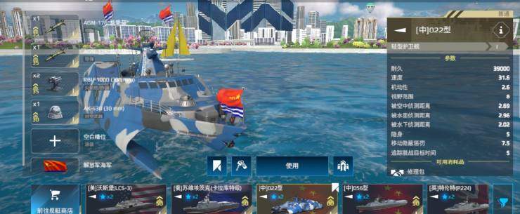 现代战舰萌新入坑装备推荐