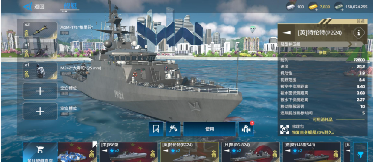 现代战舰萌新入坑装备推荐