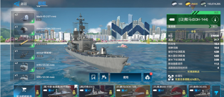 现代战舰萌新入坑装备推荐