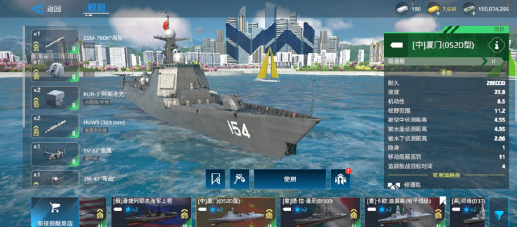 现代战舰萌新入坑装备推荐