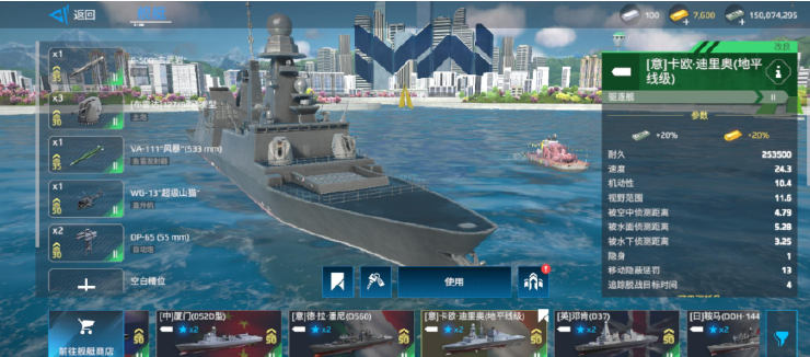 现代战舰萌新入坑装备推荐