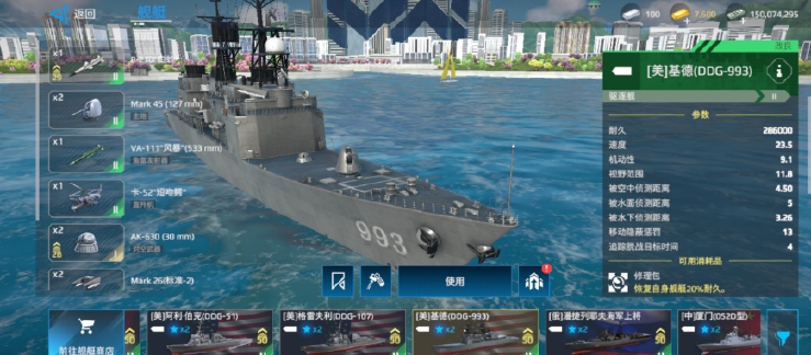 现代战舰萌新入坑装备推荐