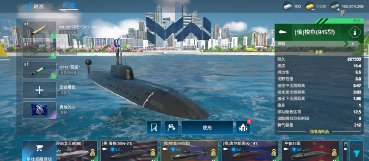 现代战舰萌新入坑装备推荐