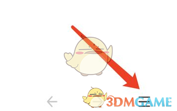 《谷歌浏览器》长按倍速设置方法(图2)