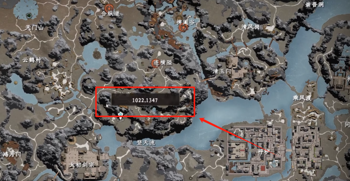 《下一站江湖2》第四个技能解锁方法(图6)