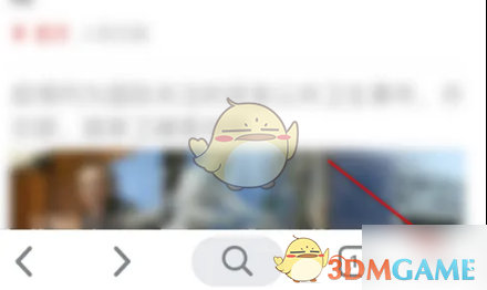 《谷歌浏览器》扫描二维码方法(图2)