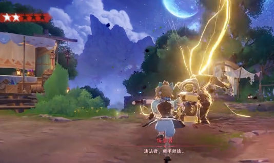 《归环》凯旋得胜完成攻略(图4)