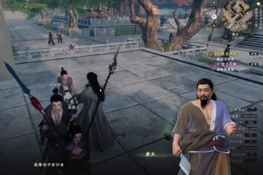 《下一站江湖2》豫京奇遇介绍(图5)