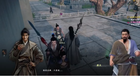 《下一站江湖2》豫京奇遇介绍(图4)