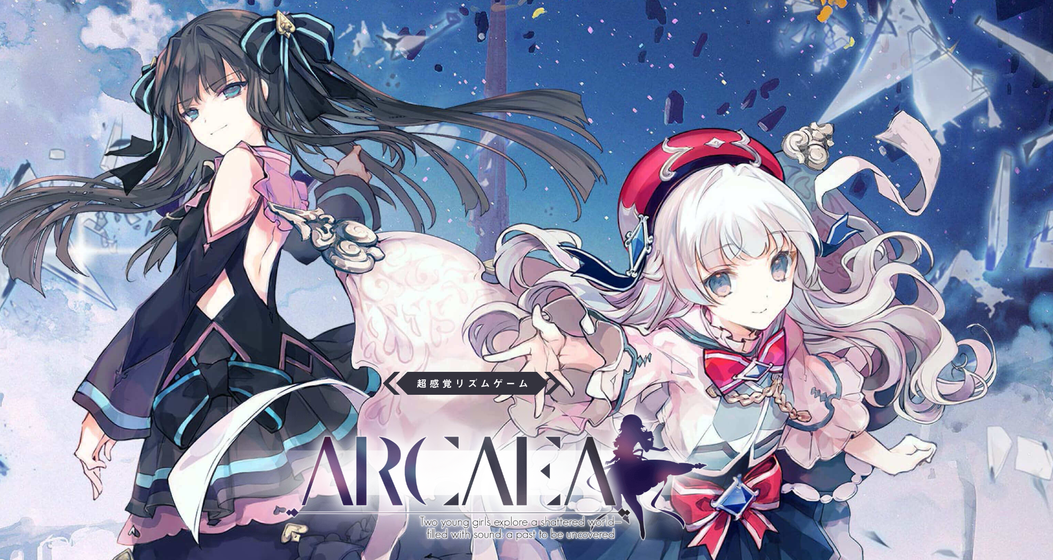 《arcaea》曲包推荐(图2)
