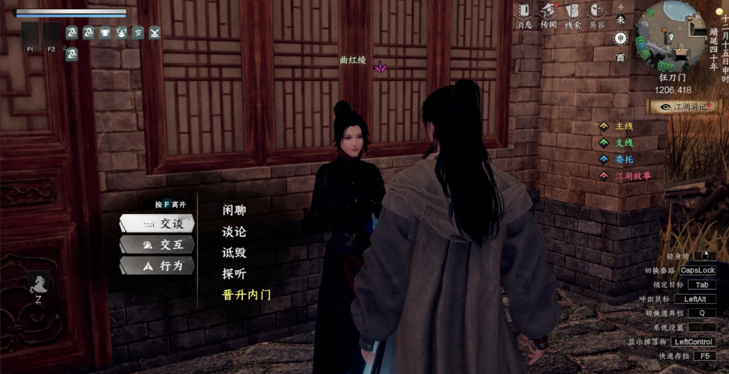 《下一站江湖2》狂刀门入门攻略(图6)