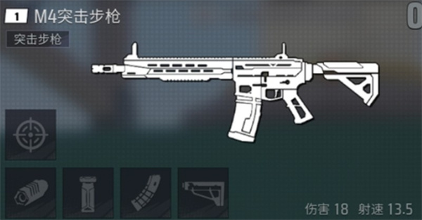 远光84步枪强度解析