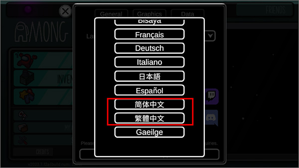 在我们之间 Among Us正版(图3)