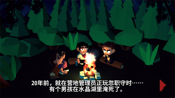 13号星期五：杀手谜题 安卓版(图4)