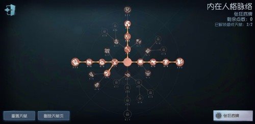 第五人格 官网安卓版(图3)