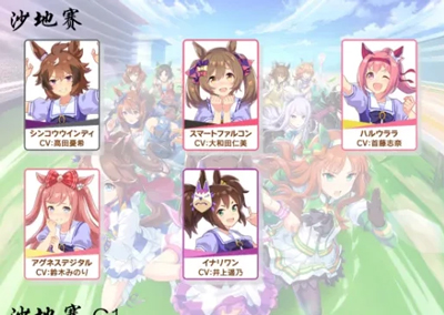 闪耀优俊少女 台服最新版(图1)