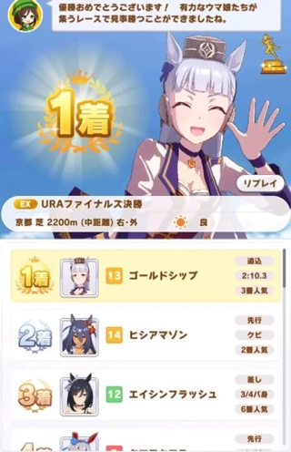 闪耀优俊少女 台服最新版(图3)