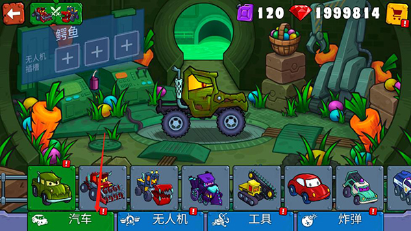 疯狂车吃车3 最新版(图2)