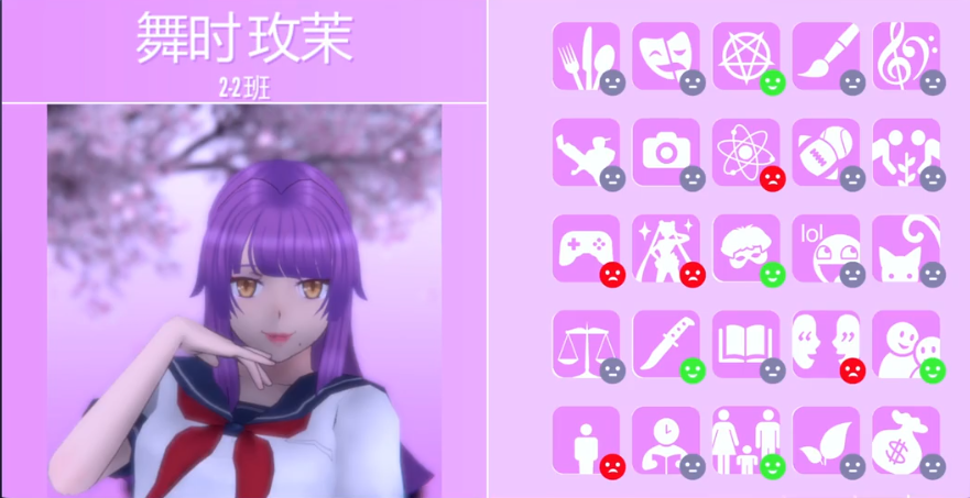 yanderesimulator病娇模拟器 中文版下载(图1)