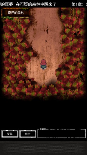 囚禁之馆 官方版(图3)