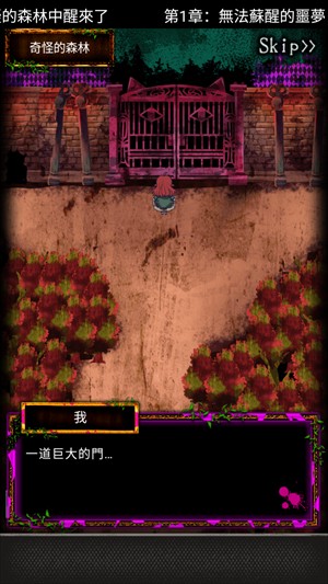 囚禁之馆 官方版(图4)