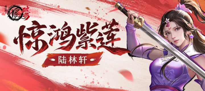 不良人：破局 官服(图2)