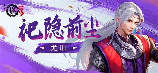 不良人：破局 官服(图4)