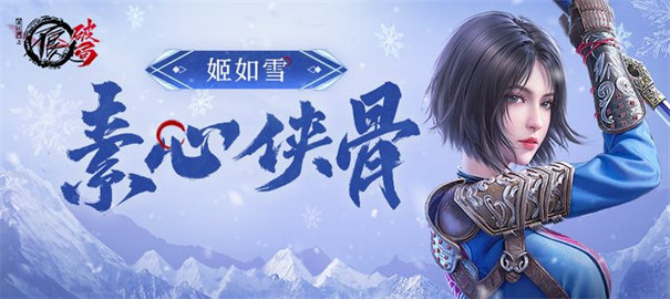 不良人：破局 官服(图5)