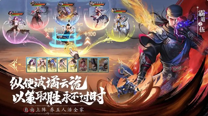 不良人：破局 官服(图9)